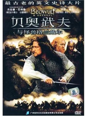 荆棘玫瑰